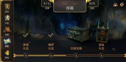 Legends of Runeterra图片12