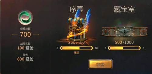 Legends of Runeterra图片13