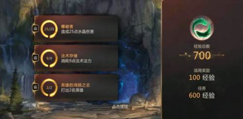 Legends of Runeterra图片14