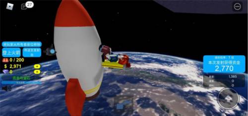 罗布乐思Roblox模拟火箭发射器怎么玩1