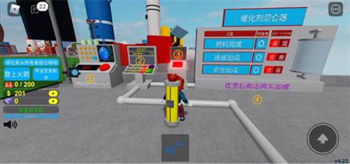 罗布乐思Roblox模拟火箭发射器怎么玩4