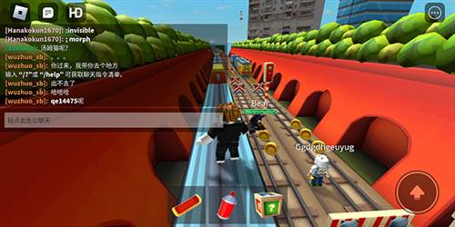 roblox地铁跑酷模拟器怎么玩5