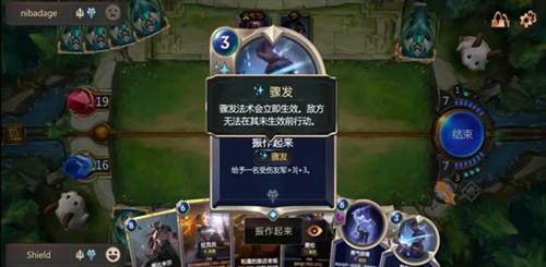 符文大地传说手游攻略3