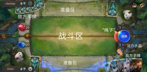 符文大地传说手游攻略4