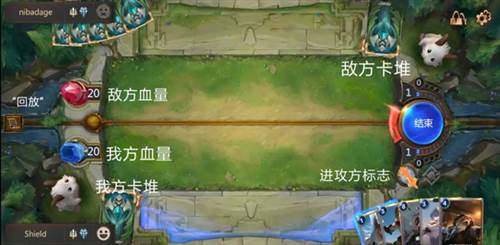 符文大地传说手游攻略5