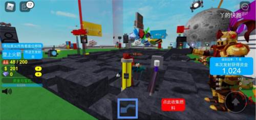 罗布乐思(Roblox)火箭发射模拟器怎么玩2