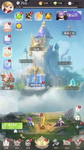 我的魔法英雄伙伴图片7