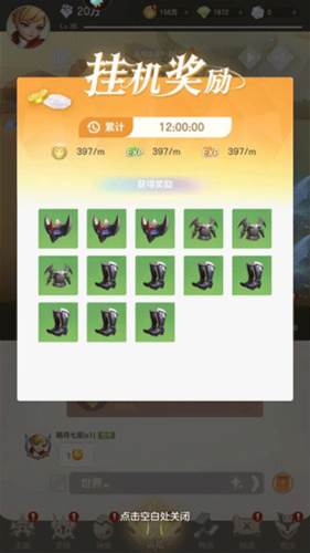 我的魔法英雄伙伴图片12