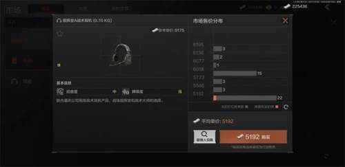 暗区突围vivo版游戏截图17