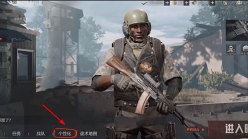 暗区突围vivo版游戏截图18