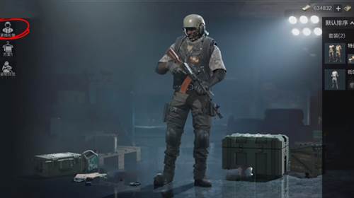 暗区突围vivo版游戏截图19