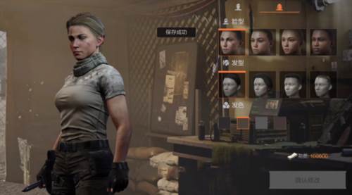 暗区突围vivo版游戏截图20