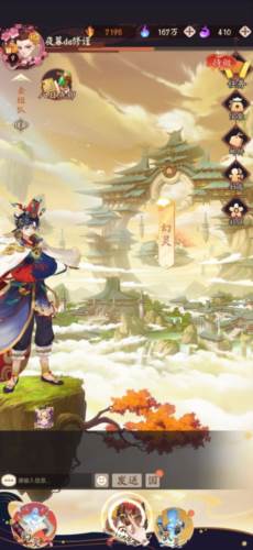 超神格斗杀破狼内测版1