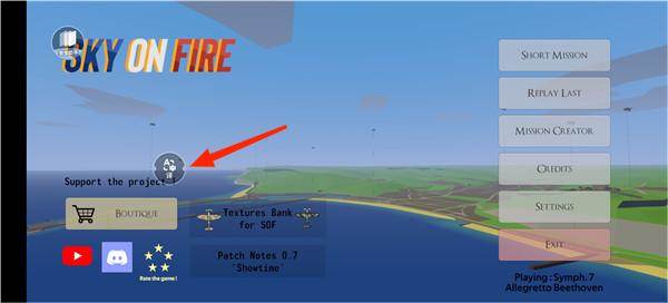 天空中的烈火2024最新版破解版怎么调整中文