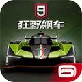 狂野飙车9竞速传奇国际服最新版本
