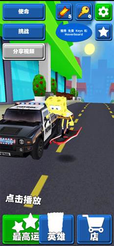 地铁跑酷海绵宝宝版本游戏特色