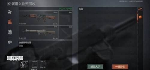 暗区突围单机版10