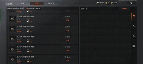 暗区突围华为服游戏截图6