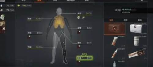 暗区突围百度版游戏截图15