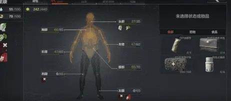 暗区突围百度版游戏截图14