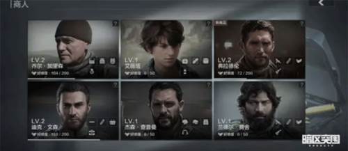 暗区突围微信版8