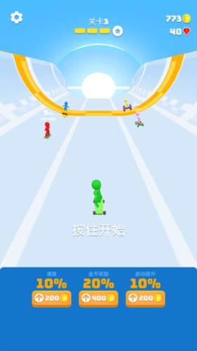 独轮乱斗内置菜单版新手攻略6