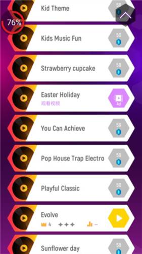 节奏弹球游戏图片10