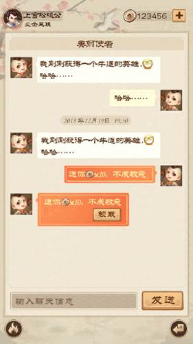 全民象棋红包版5