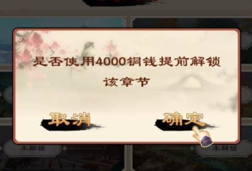 全民象棋红包版15