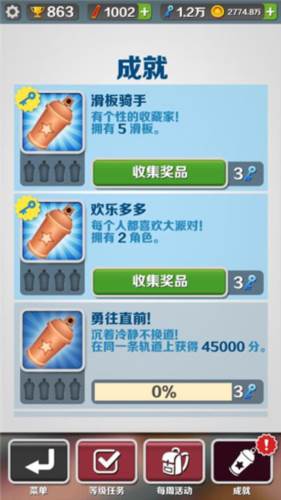 subwaysurf水下城市6