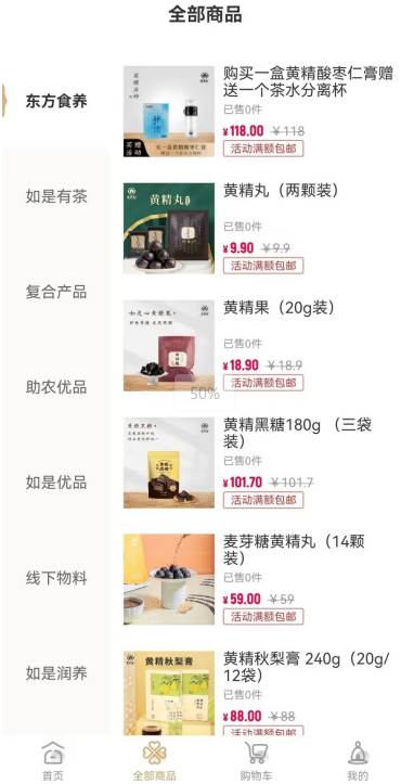 如是心app下载安卓版