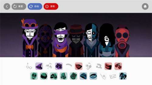 节奏盒子图片11