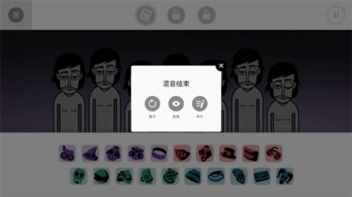 节奏盒子图片12