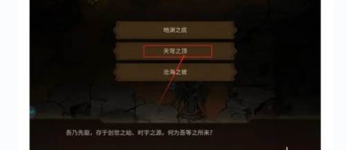 叠入深渊测试版18