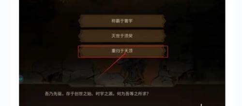 叠入深渊测试版19