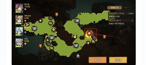 叠入深渊测试版21