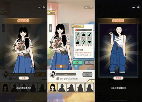 王富贵的垃圾站无限钞票版不减反增5