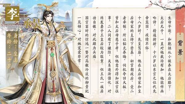 盛世芳华vivo版9