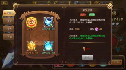 三国我是主公内购破解版主公养成攻略3