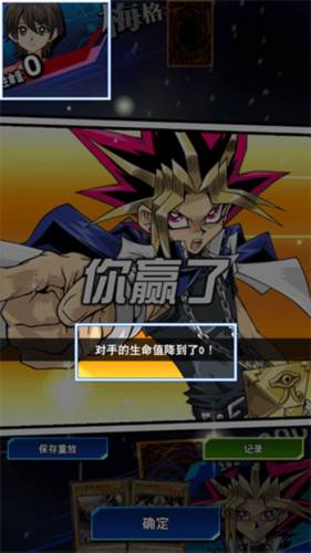 游戏王duellinks新手攻略2