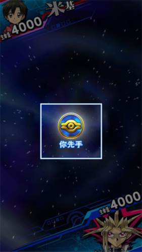 游戏王duellinks新手攻略3