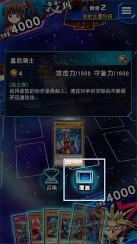 游戏王duellinks怪兽卡怎么放4