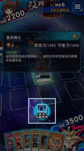 游戏王duellinks怪兽卡怎么放6