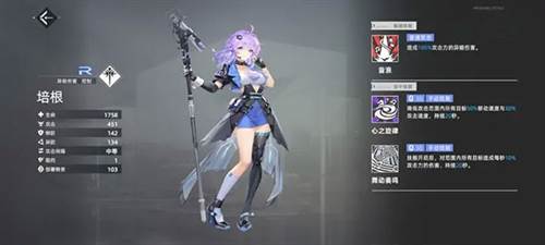 异尘达米拉阵容推荐5