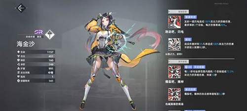 异尘达米拉阵容推荐6