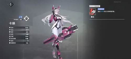 异尘达米拉阵容推荐9