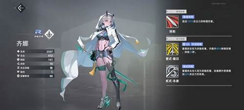 异尘达米拉阵容推荐10