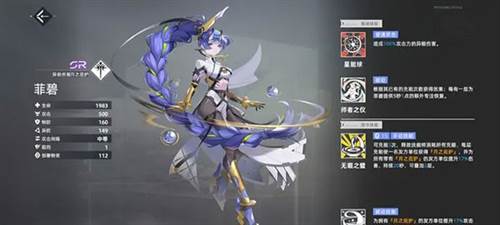 异尘达米拉阵容推荐12