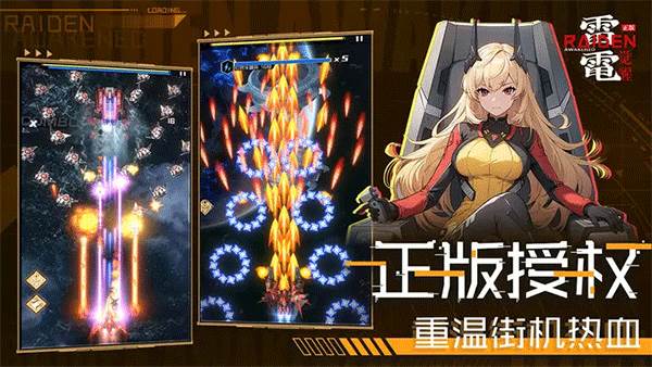 雷电觉醒单机服快速升级攻略