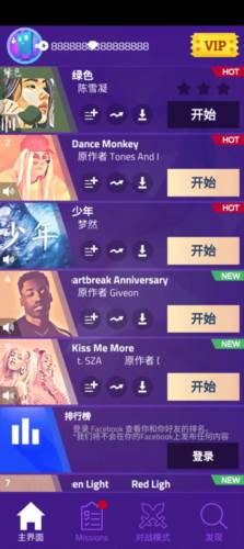 魔法钢琴师3安卓破解版新手攻略1